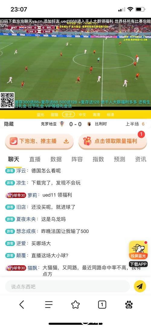 世界杯下注网站推荐及平台解析 世界杯下注网站推荐及平台解析